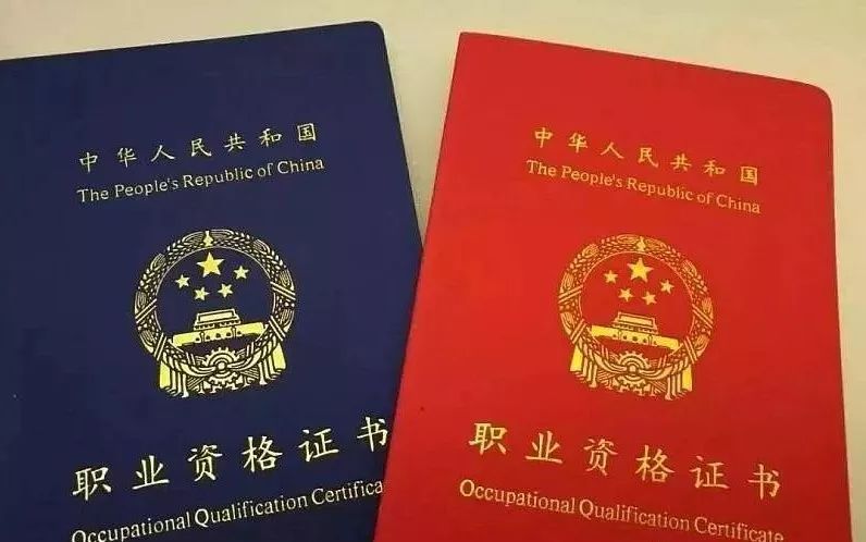 中英双证.jpg